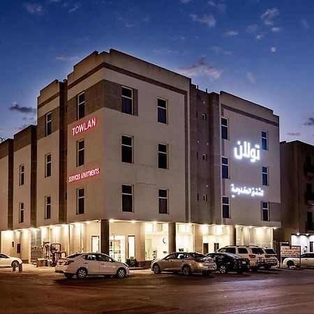 Towlan Qurtuba 2 Otel Riyad Dış mekan fotoğraf